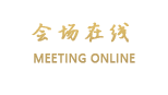 北京云冈酒店